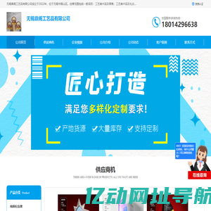 奖杯制作_工艺品厂家_纯铜纪念牌_无锡鼎阁工艺品有限公司