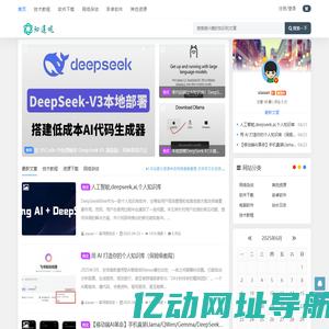 🔥Adobe教程｜破解软件下载｜手机APP资源+技术干货✅限时免费 - 网站副标题(后台修改)