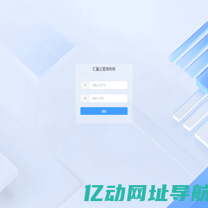 汇翼云SCRM