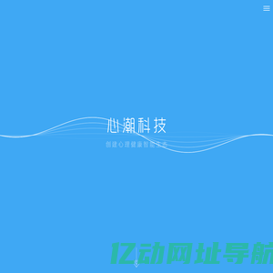 小睡眠-官网-8000万失眠星人的口碑之选