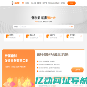 河南浩德科技有限公司