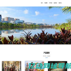 海南梦娱网络科技有限公司