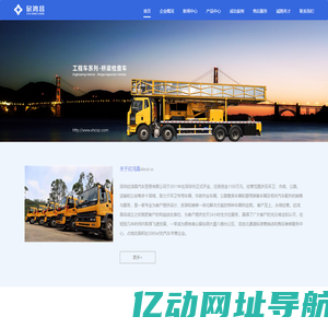 深圳欣鸿昌汽车贸易有限公司-深圳欣鸿昌汽车贸易有限公司