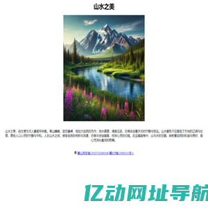 宏伟网