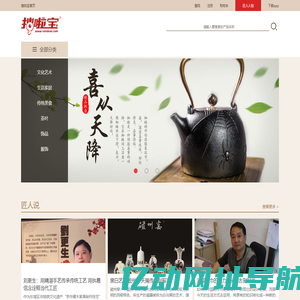 搜啦宝 搜啦宝