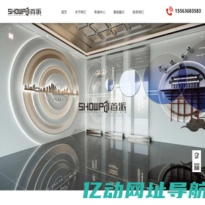 临沂活动策划,,临沂房地产活动策划公司,临沂传媒公司,临沂庆典公司,临沂宣传片拍摄公司,山东首派文化传媒有限公司