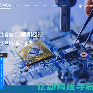 无锡smt贴片加工_无锡dip加工-无锡俐莱科技有限公司