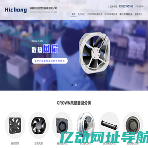 深圳市开创世纪科技有限公司