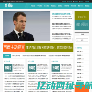 早安心语_抖音文案_晚安说说_新期待