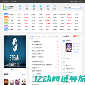 安卓应用商店-安卓游戏中心-怀旧下载站