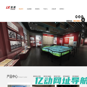 博物馆展柜-桌面文物展柜制作厂家-杭州联康展柜有限公司