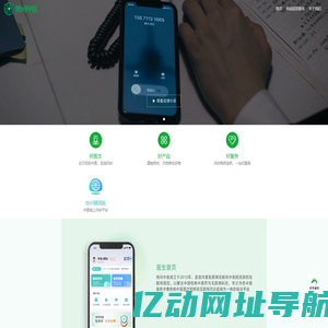 快问中医_互联网中医院,中医文化传承,中医养生风向标