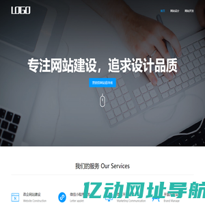 网站SEO优化,网站排名提升-专业SEO优化公司-上海鲁隆涨网络科技有限公司