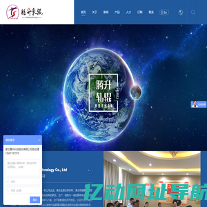 轧辊|铸钢轧辊|铸造轧辊--湖北腾升科技股份有限公司