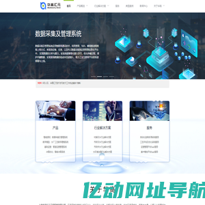 华高汇元