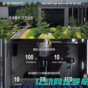 天津同仁堂集团股份有限公司 | 片剂 | 硬胶囊剂 | 颗粒剂