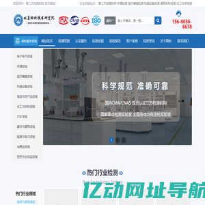 建材检测-建筑材料三方检测机构