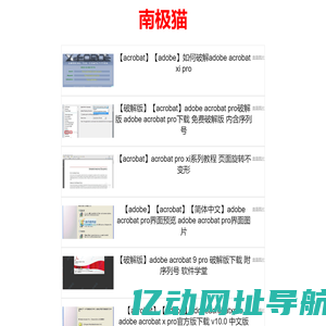 鱼泽号 - 创业新起点，梦想新航道