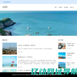 好玩的手机游戏_精品安卓手游专业网站_175手游网