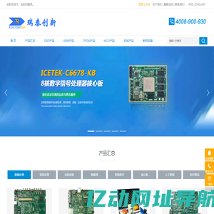 北京瑞泰创新伟业信息技术有限公司