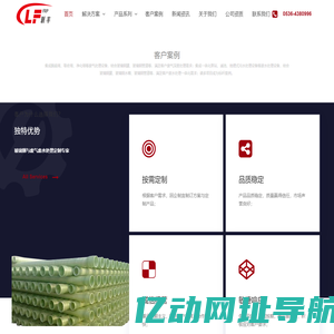 玻璃钢冷却塔生产厂家_废气废水处理设备_脱硫吸收净化塔_玻璃钢罐_水箱管道定制供应商:潍坊联丰玻璃钢有限公司
