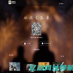 呱呱社区
