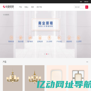 兆驰照明