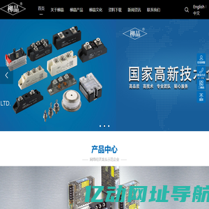 浙江柳晶整流器有限公司