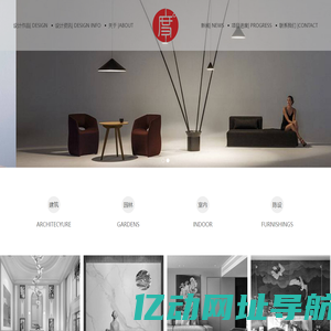 度空间|北京别墅设计_高端别墅设计_北京软装设计_朱奕设计事务所