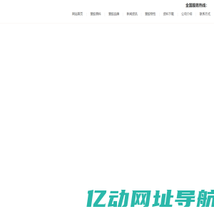 POM塑料_PBT材料「进口」聚甲醛POM杜邦原料、加纤PBT塑料报价格找利隆塑料
