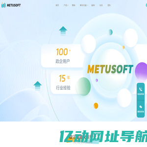 苏州美途网络科技有限公司