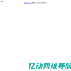 废品网