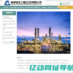 肯卓自控工程（江苏）有限公司-kentrol_肯卓_肯卓自控