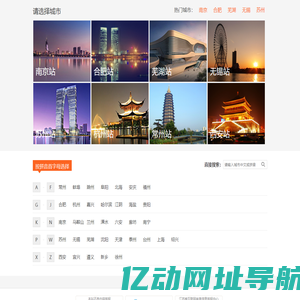 【镇江房地产门户_镇江房产网_镇江房产信息网】_365淘房