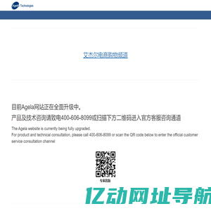 天津博纳艾杰尔科技有限公司