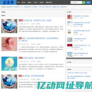 花浪网 - 分享品牌黄金珠宝知识、价格、优惠信息