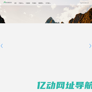 至诚益友