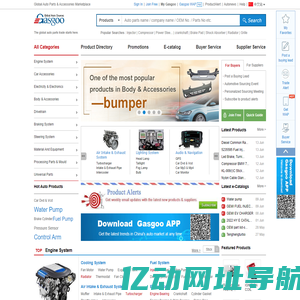 盖世汽车