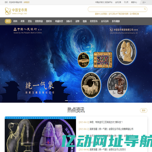 金币网