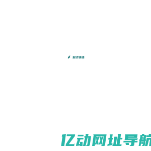 新疆利华（集团）股份有限公司