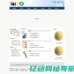 塑料成分分析|塑料配方分析|塑料成分检测|浙江省皮革塑料检测研究所