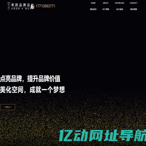 [希颜设计] LOGO品牌设计_吉祥物设计_vi设计