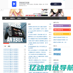 游聚网