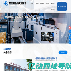 德阳市耀群机电配套有限公司-锥滤网-过滤器