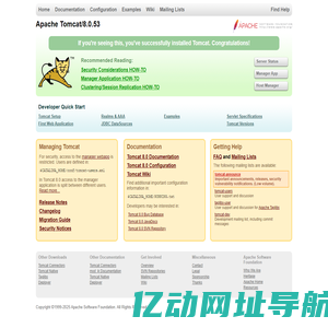 Apache Tomcat/8.0.53