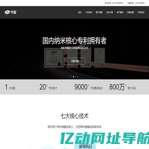 汽车隔热膜玻璃膜-车身改色贴膜-漆面保护膜厂家-苏州今蓝纳米科技