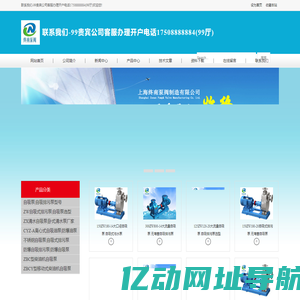 联系我们-99贵宾公司客服办理开户电话17508888884(99厅)-联系我们-99贵宾公司客服办理开户电话17508888884(99厅)