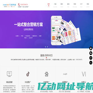 扬州百度优化推广_网站建设_外贸谷歌Google推广_扬州凡客网络科技有限公司