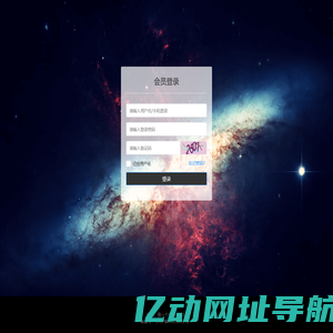微信后台