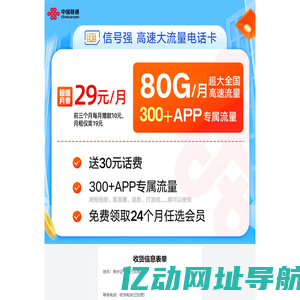 哈哈互动科技